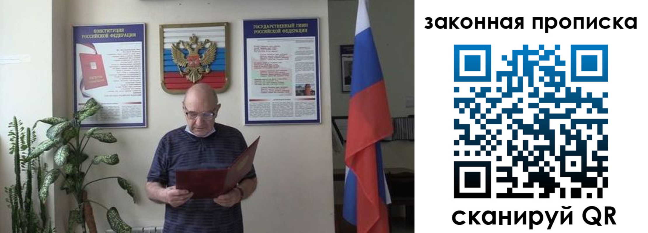 форма 3 в Балабаново