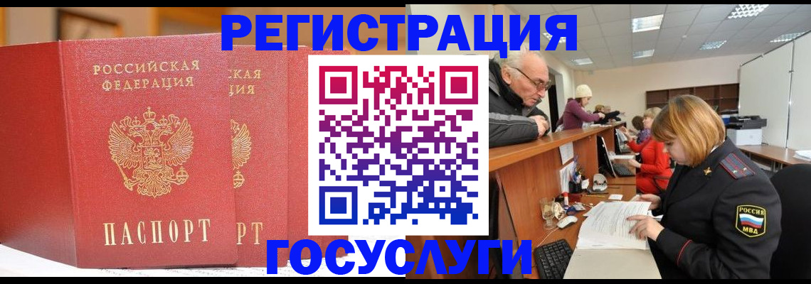 пропишу в квартире в Балабаново