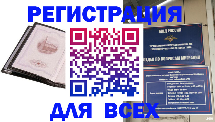 форма 3 в Балабаново